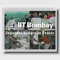 インド工科大学日本語講座運営　IIT新卒採用