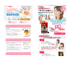 WEB戦略を総合的にサポート