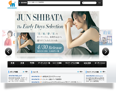 Dreamusic