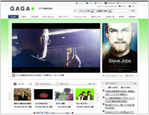 株式会社GAGA